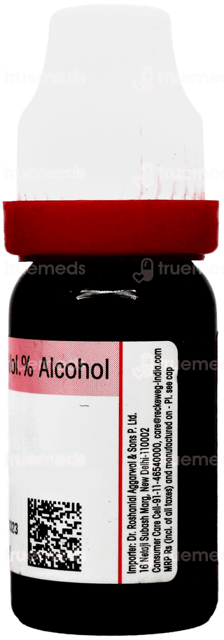 Dr Reckeweg Calcarea Carbonica 200 Dilution 11Ml